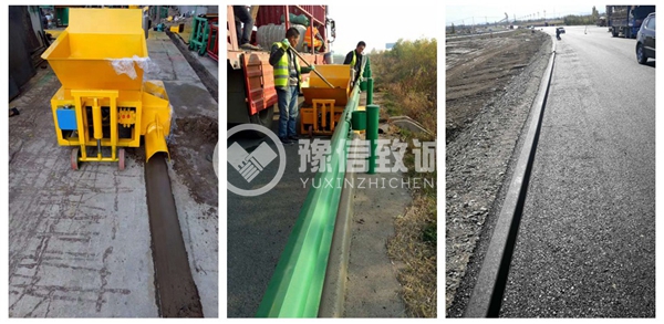 高速混凝土攔水帶機